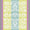 Alegria Tea Towel in Lagoon Green by Le Jacquard Francais 24" x 31" Tea Towels - Set of 4 GREEN at FIG LINENS AND HOME 1