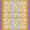 Alegria Tea Towel in Sunset Yellow by Le Jacquard Francais 24" x 31" Tea Towels - Set of 4 YELLOW at FIG LINENS AND HOME 1