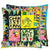 Arlecchino Wood Multicolore Decorative Pillow 2 | Christian Lacroix